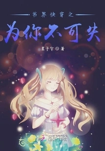 The Quick Time Travel in the Book World is for You and You Can't Miss It