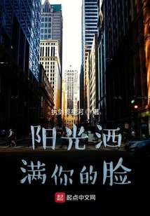 The Sun Shines on Your Face