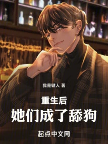 After Rebirth, They Became Licking Dogs