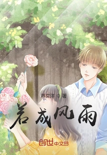 If it Becomes Stormy