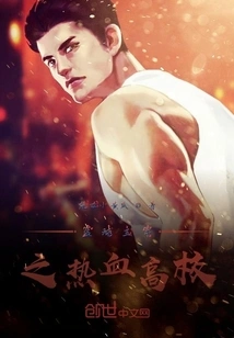 The Hot-blooded College That Dominates Basketball