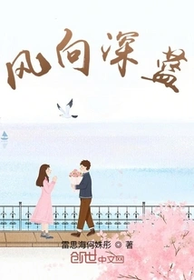 Wind Direction Dark Blue