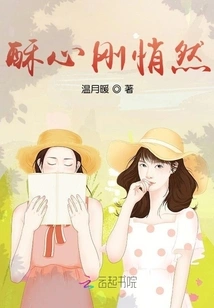 Crisp Heart Has Been Quiet