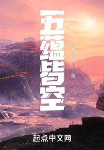 All Five Aggregates Are Empty