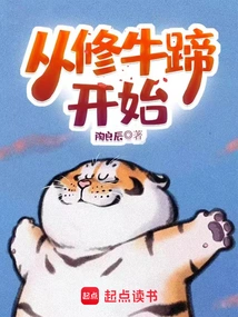 Start by Trimming Cow Hooves