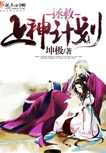 God's Plan of Salvation