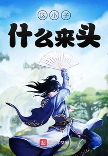 What is This Guy's Background?