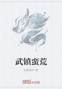 Wuzhen Wilderness