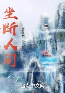 Sit Down and Destroy the World