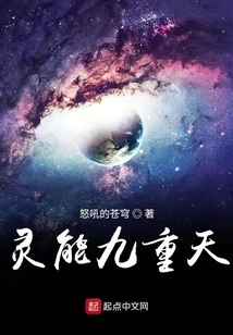 There is Everything in My Spiritual World