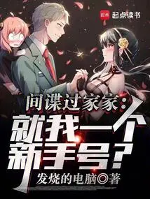 In Order for My Parents Not to Turn Against Each Other, My Bottom Line is Very Flexible