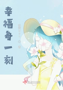 Happiness Every Moment