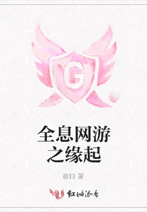 The Origin of Holographic Online Games