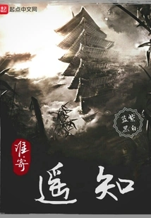 Who Can Send it Remotely?