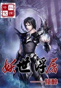 Monster World Pagoda