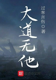 There is No Other Way