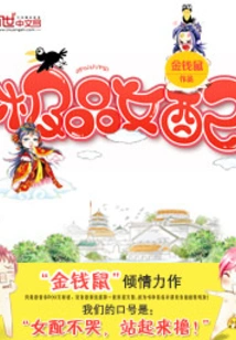 The Best Female Supporting Role