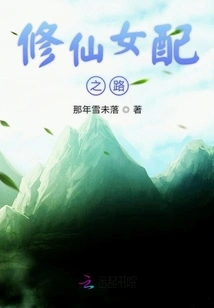 The Path to Becoming a Fairy Matchmaker