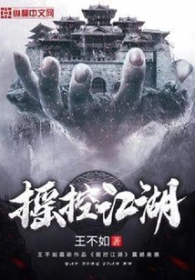 Remote Control Arena