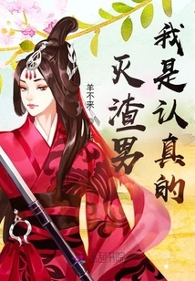 I'm Serious About Killing the Scumbag