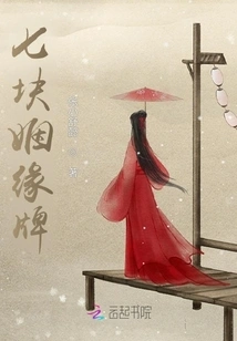 Seven Marriage Cards