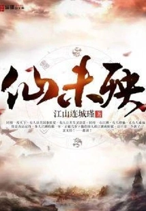 Immortality is Not yet in Jeopardy