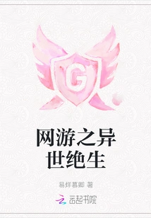 Online Games: Another World