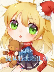 Leisurely Life in Teyvat Continent