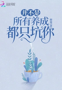 Not All Training is Just for You