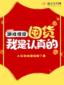 Game Slow Travel: I Am Serious About Stocking Up