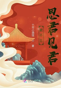 If You Don't See Me, I Miss You. I See You