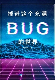 Fall into This World Full of Bugs