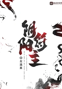 Yin Yang Talisman Master