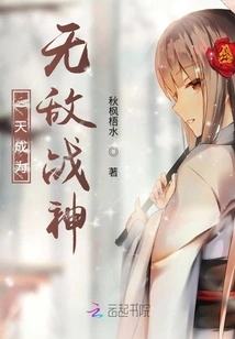 Become an Invincible God of War in One Day