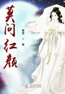 Don't Ask About Beauties