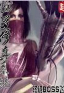 Immortal Cultivation System