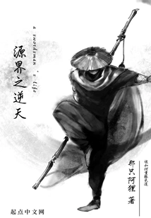 The Origin Realm's Defying Heaven