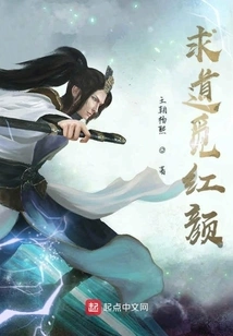 Seeking Truth and Beauty