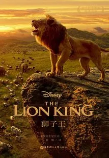 Bilingual Reading of Disney Movies·the Lion King the Lion King (english-chinese)