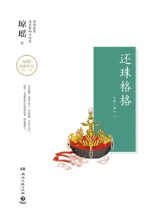 My Fair Princess (part 2·part 1)