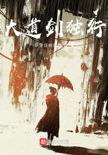 The Great Sword Walks Alone