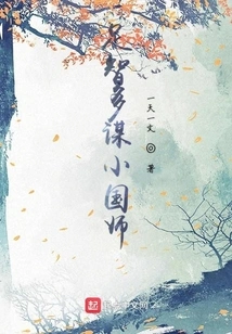 A Resourceful Little National Teacher