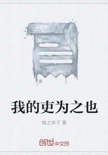 This is What My Officials Do