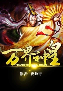 God Emperor of All Realms