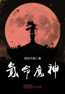 Kryptonian Demon God