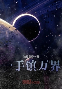 I'm Really Not the Captain