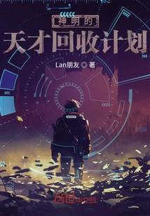 God's Genius Recycling Plan