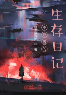 The Survival Diary of the Undead