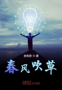 Spring Breeze Blows Grass