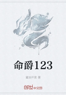Mingjue 123